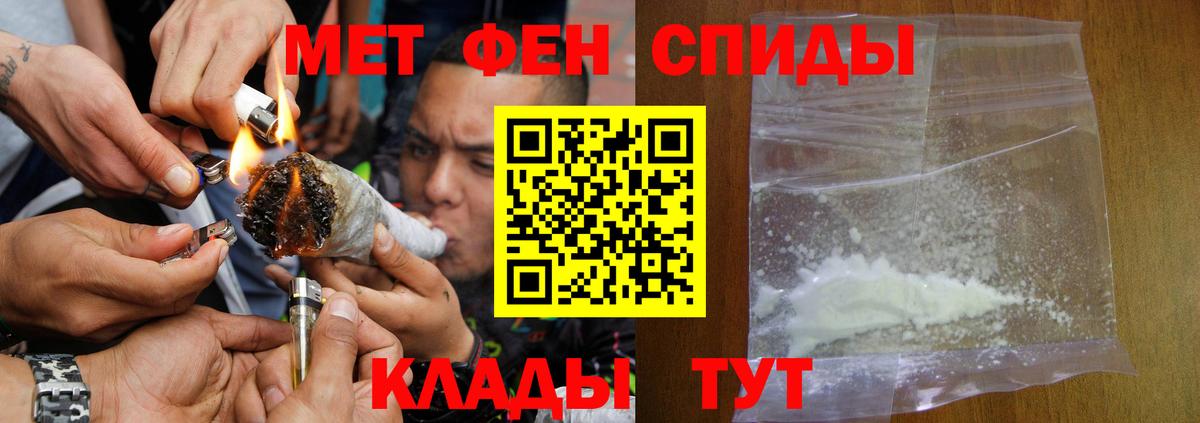 Amphetamine 97%  Amphetamine  Ставрополь  Вход с VPN 