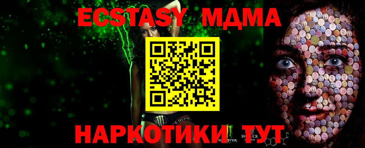 КОКАИН Ставрополь