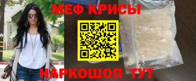 COCAINE Наро-Фоминск