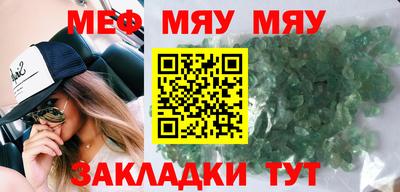 крисы Можга