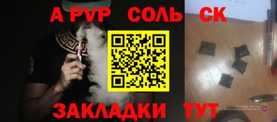 крисы Можга