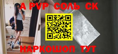 гидропоника Моздок