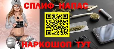мяу мяу кристалл Можайск