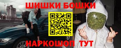 мяу мяу кристалл Можайск