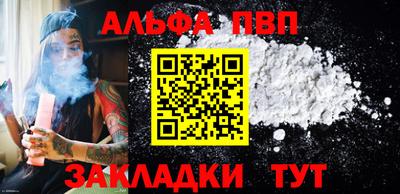 марки nbome Нальчик