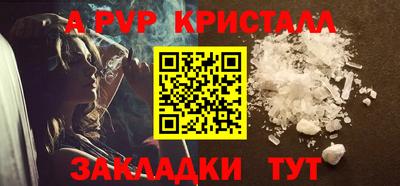 гидропоника Моздок