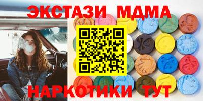 марки nbome Нальчик