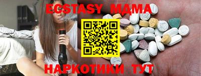 крисы Можга