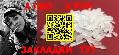 мяу мяу кристалл Можайск