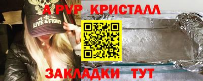 гидропоника Моздок