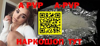 мяу мяу кристалл Можайск