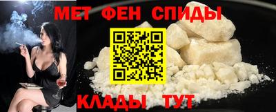 мяу мяу кристалл Можайск