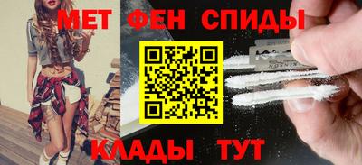 мяу мяу кристалл Можайск