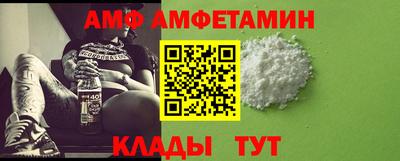 мяу мяу кристалл Можайск
