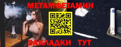 гидропоника Моздок