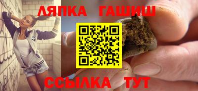 мяу мяу кристалл Можайск