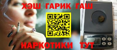 гидропоника Моздок