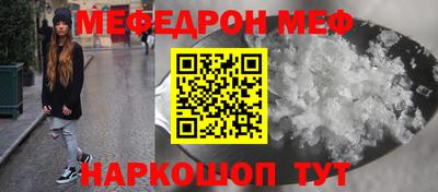 COCAINE Наро-Фоминск