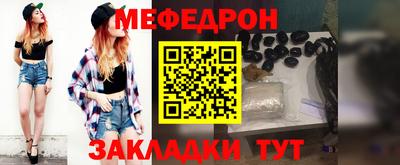 крисы Можга