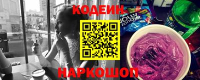 мяу мяу кристалл Можайск