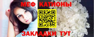 COCAINE Наро-Фоминск