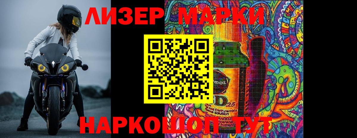 Лсд 25 экстази кислота  Вход с VPN  Лсд 25 экстази  ЛСД экстази ecstasy  Ставрополь 