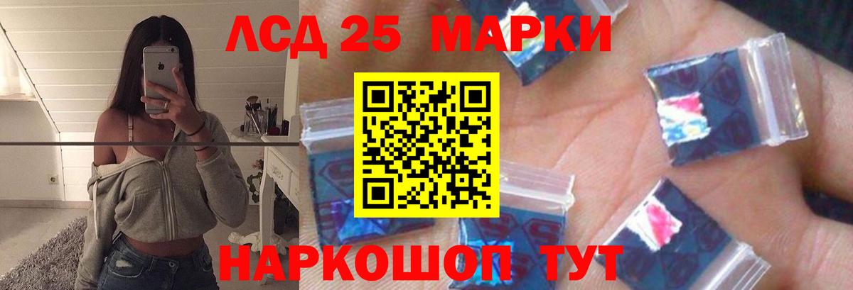 Ставрополь  Альфа ПВП СК   COCAIN  Вейп ТГК  Меф МЯУ МЯУ   Лсд 25  Вход с VPN  Метамфетамин  Каннабис  ГАШ 